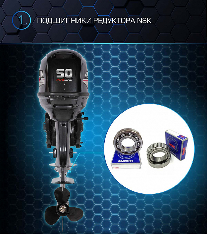 Лодочный мотор MARLIN PROLINE MP 50 AWRL в Октябрьском