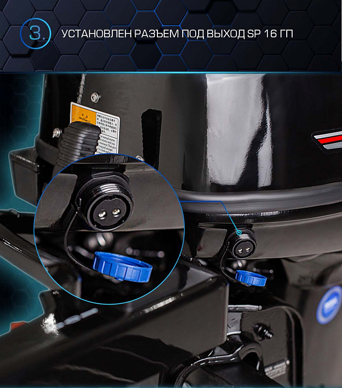 Лодочный мотор MARLIN PROLINE MP 40 AMHL в Октябрьском