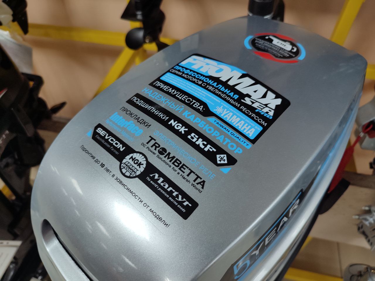 Лодочный мотор PROMAX SP9.9FHS (20) PRO в Октябрьском