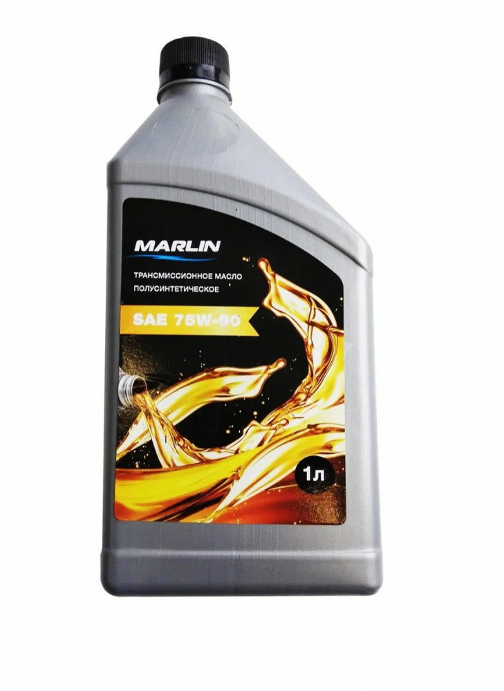 МАСЛО ТРАНСМИССИОННОЕ MARLIN, SAE 75W-90 (1 ЛИТР)/ПОЛУСИНТ. в Октябрьском