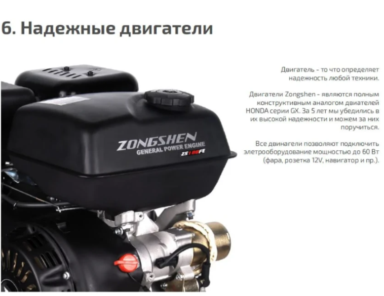 Мотобуксировщик НОРКА 380 MINI 9 л.с. в Октябрьском