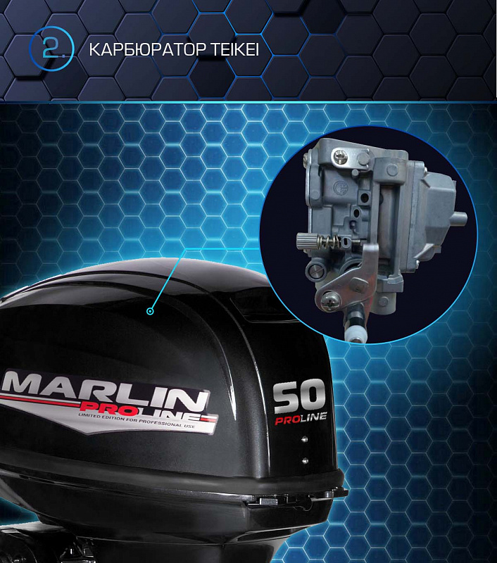 Лодочный мотор MARLIN PROLINE MP 50 AWRL в Октябрьском