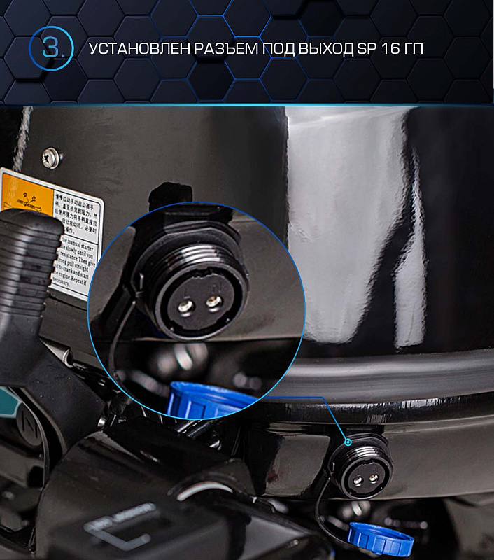 Лодочный мотор MARLIN PROLINE MP 40 AERTL в Октябрьском