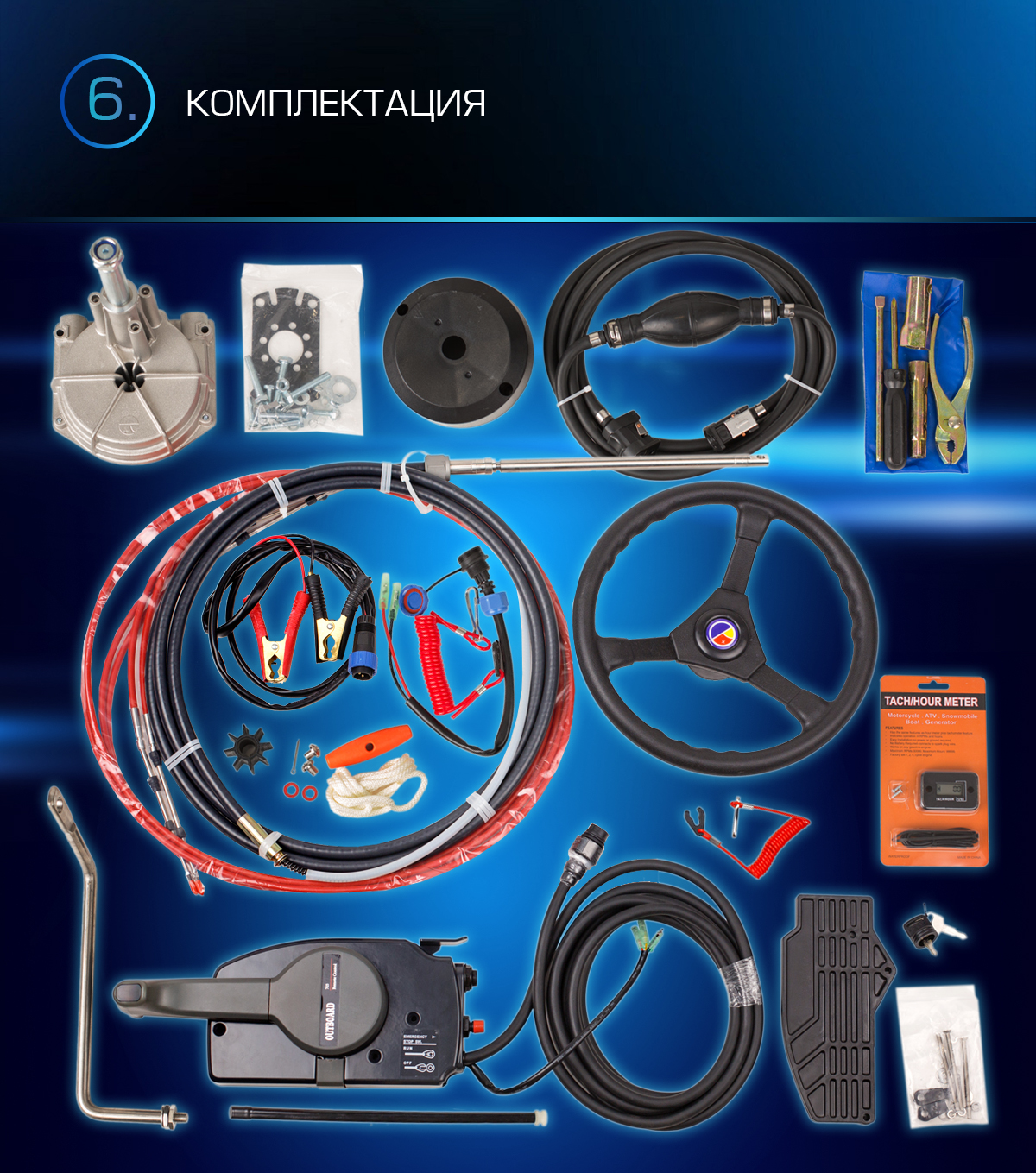 Лодочный мотор MARLIN PROLINE MP 9.9 (20) AWRS FORCE в Октябрьском