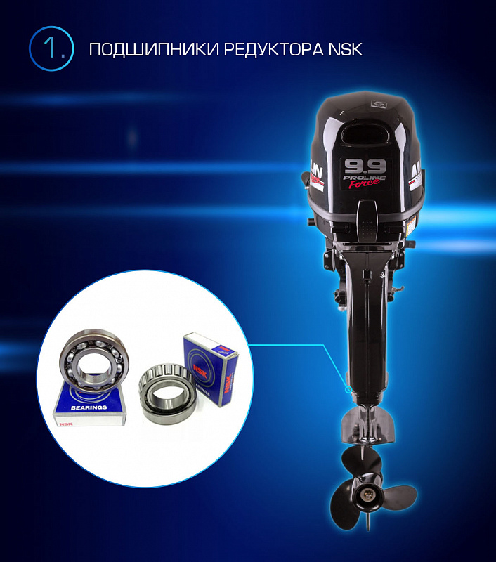 Лодочный мотор MARLIN PROLINE MP 9.9(20) AMHL FORCE в Октябрьском