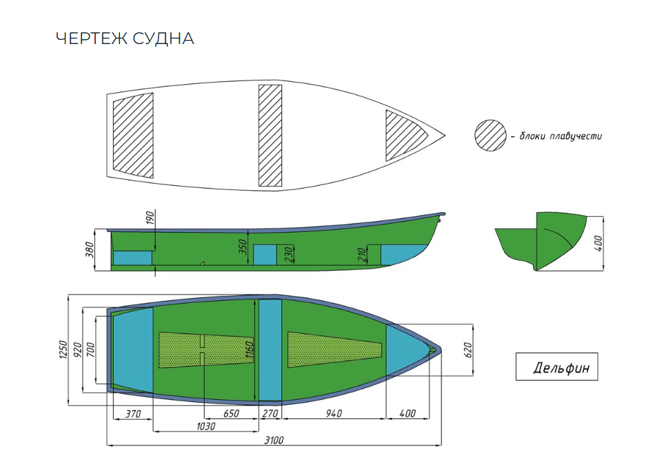 Стеклопластиковая лодка Дельфин в Октябрьском