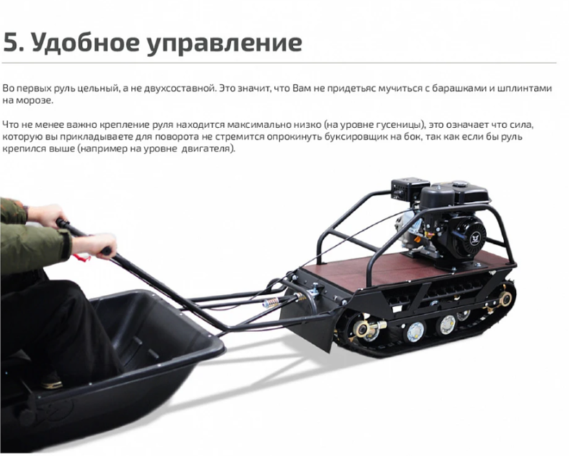 Мотобуксировщик НОРКА 380 MINI 9 л.с. в Октябрьском