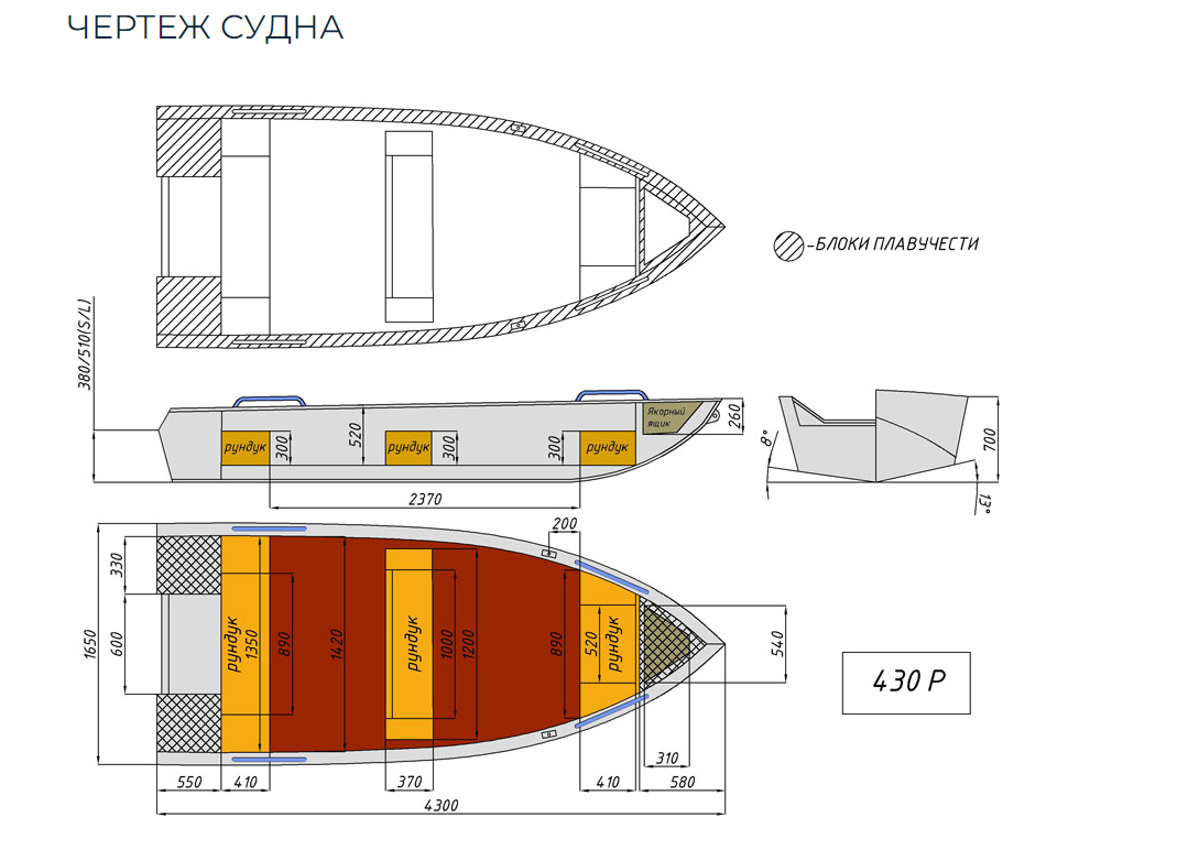 Алюминиевая лодка  Wyatboat-430 Р в Октябрьском