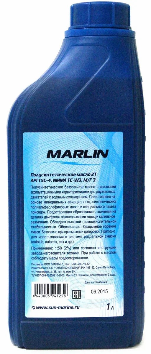 МАСЛО ПОЛУСИНТЕТИЧЕСКОЕ MARLIN ПРЕМИУМ 2Т, TC-W3, 1 ЛИТР в Октябрьском