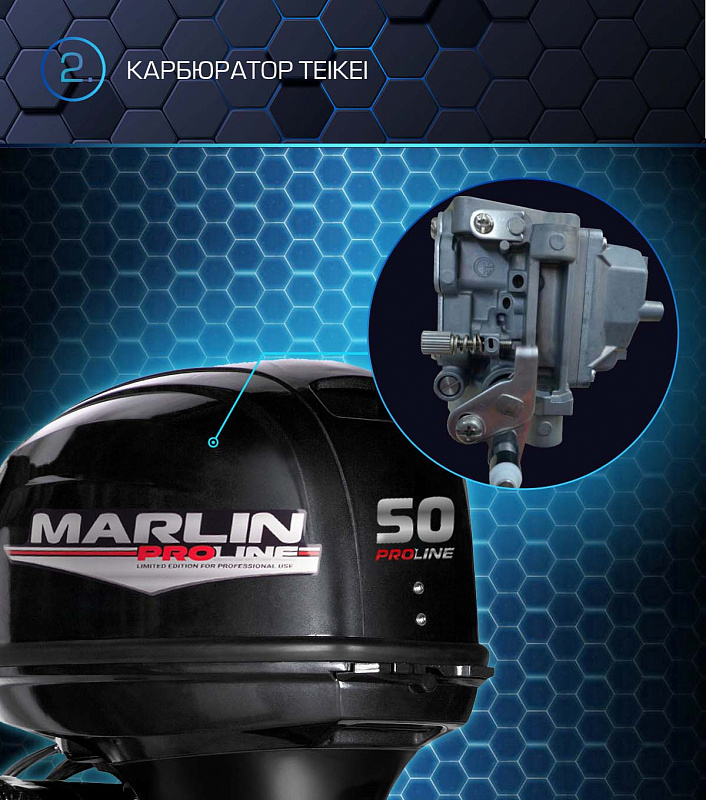 Лодочный мотор MARLIN PROLINE MP 50 AERTL в Октябрьском