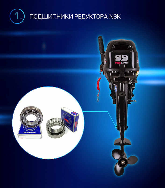 Лодочный мотор MARLIN PROLINE MP 9.9(15) AMHL в Октябрьском