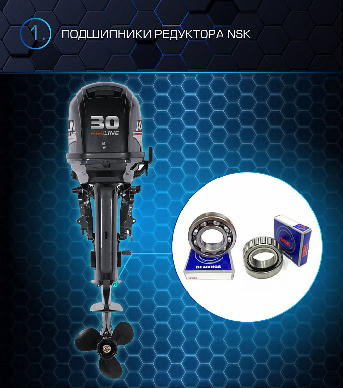 Лодочный мотор MARLIN PROLINE MP 30 AWRS в Октябрьском