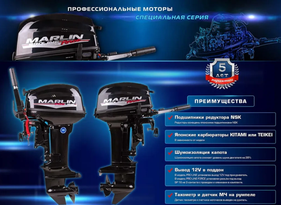 КОМПЛЕКТ ЛОДКА MISHIMO RAPID 360 + ЛОДОЧНЫЙ МОТОР MARLIN PROLINE MP 9.9 (15) AMHS в Октябрьском