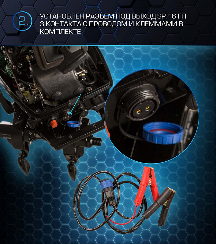 Лодочный мотор MARLIN PROLINE MP 30 AWR в Октябрьском