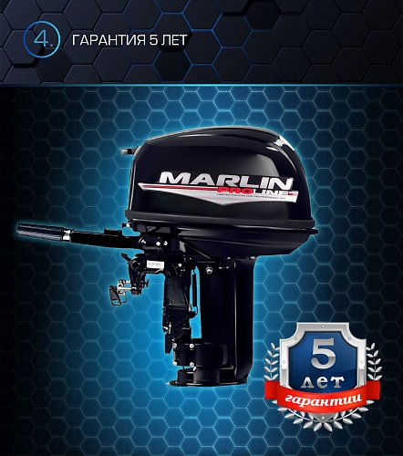Лодочный мотор MARLIN PROLINE MP 30 AMH в Октябрьском