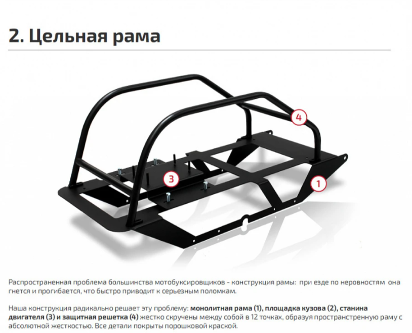 Мотобуксировщик НОРКА 380 MINI 9 л.с. в Октябрьском