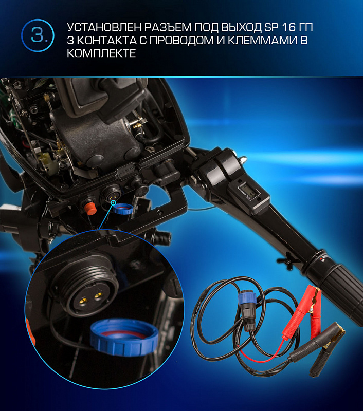 Лодочный мотор MARLIN PROLINE MP 9.9(20) AMHL FORCE в Октябрьском