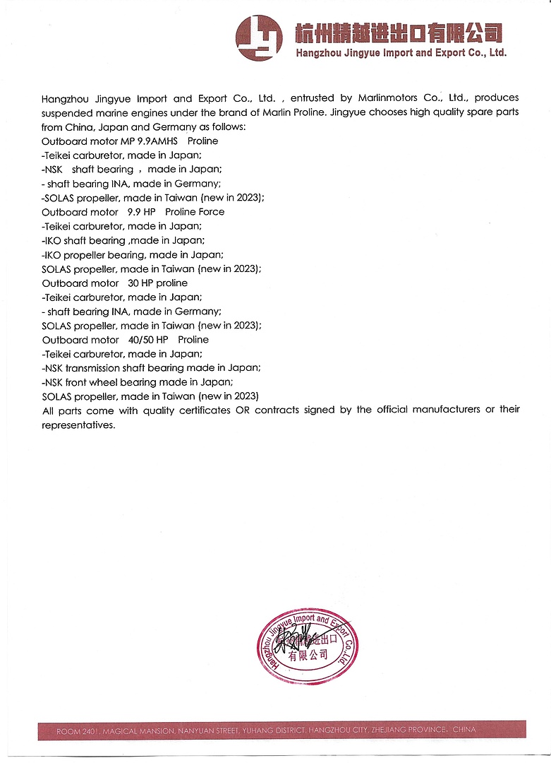 Лодочный мотор MARLIN PROLINE MP 9.9 (15) AWRS в Октябрьском