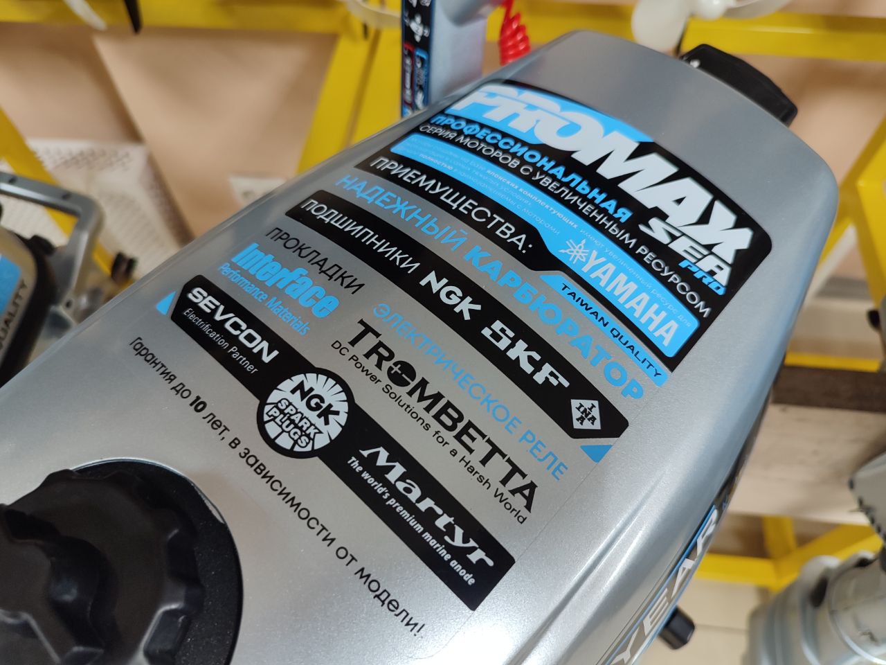 Лодочный мотор PROMAX SP6.2FHS (внешний бак 12 л) в Октябрьском