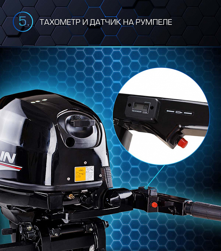 Лодочный мотор MARLIN PROLINE MP 40 AMH в Октябрьском