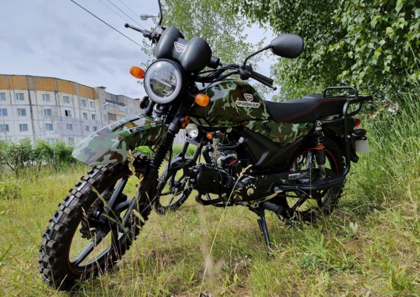 МОПЕД PROMAX ALPHA OFFROAD 150 (49) LUX в Октябрьском