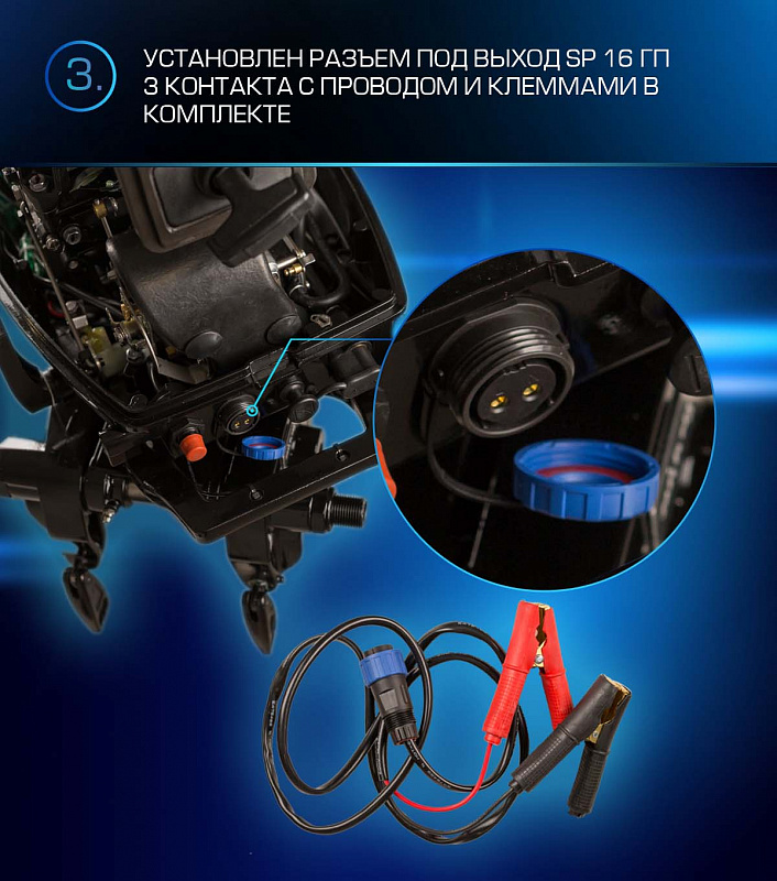 Лодочный мотор MARLIN PROLINE MP 9.9 (20) AWRL FORCE в Октябрьском