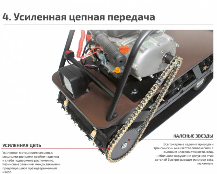 Мотобуксировщик НОРКА 380 MINI 9 л.с. в Октябрьском