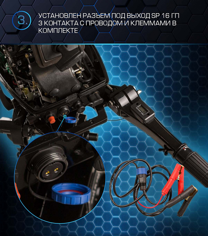 Лодочный мотор MARLIN PROLINE MP 30 AMHL в Октябрьском