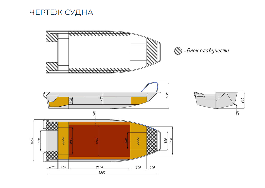 Алюминиевая лодка  Wyatboat-430 Master в Октябрьском