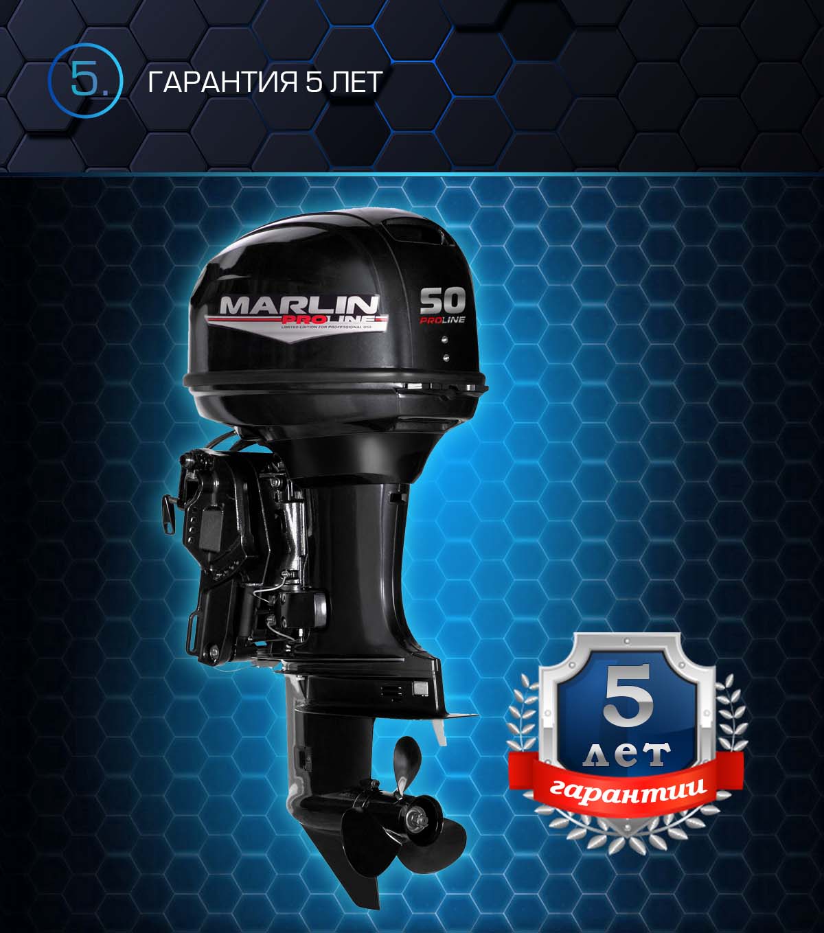 Лодочный мотор MARLIN PROLINE MP 50 AERTS в Октябрьском