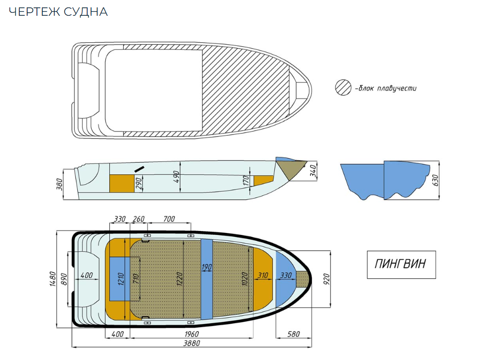 Стеклопластиковая лодка Пингвин (тримаран) в Октябрьском