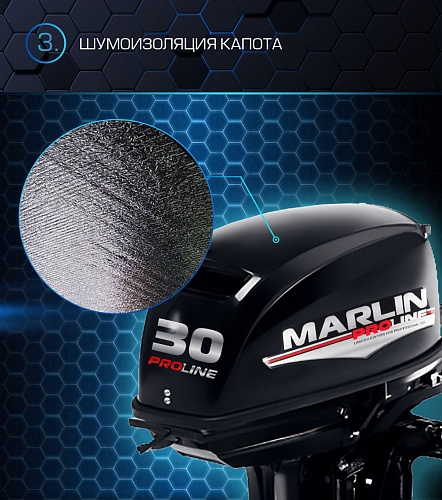 Лодочный мотор MARLIN PROLINE MP 30 AMH в Октябрьском