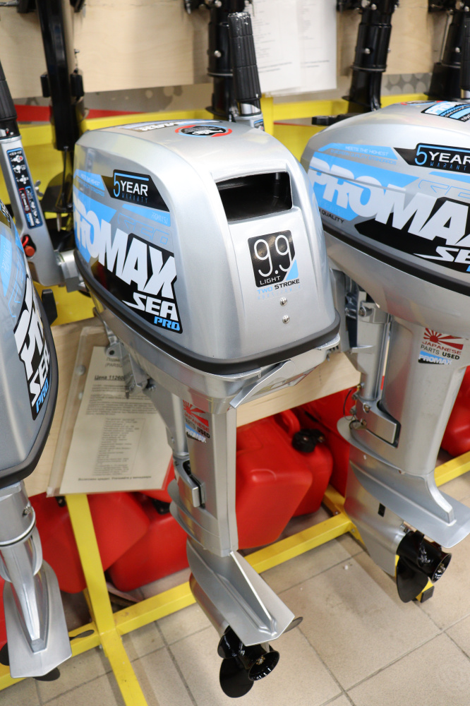 Лодочный мотор PROMAX SP9.9FHS LIGHT в Октябрьском