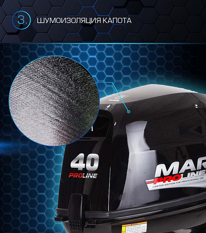 Лодочный мотор MARLIN PROLINE MP 40 AMH в Октябрьском