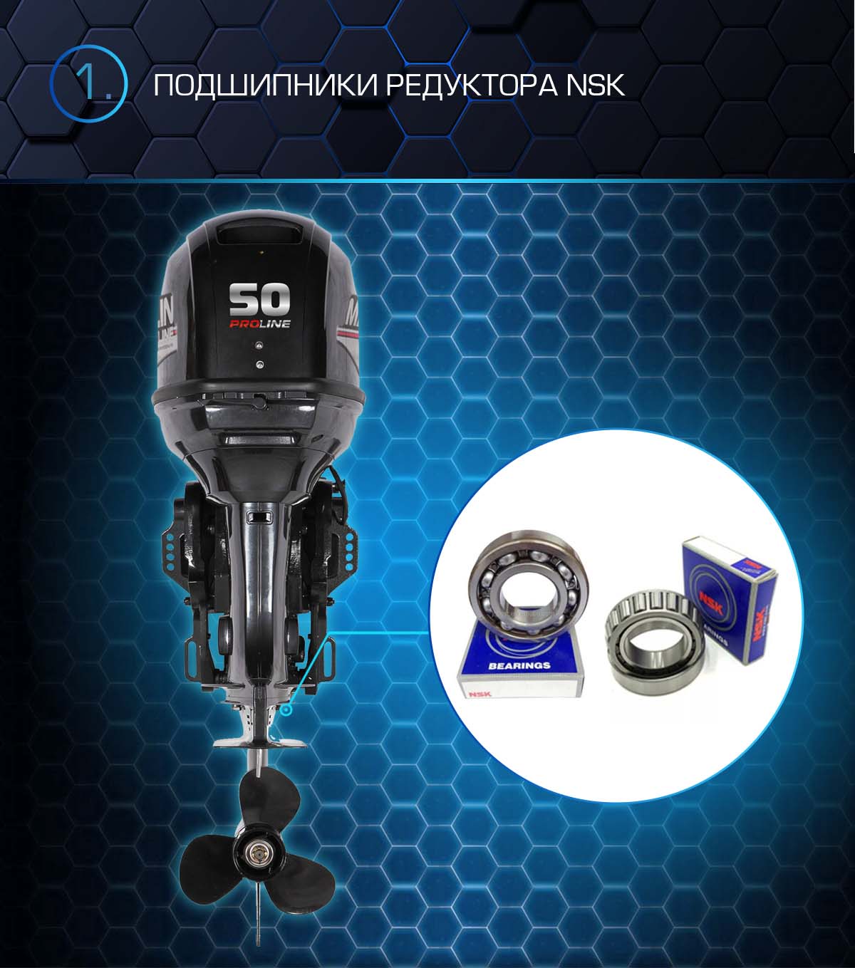 Лодочный мотор MARLIN PROLINE MP 50 AERTS в Октябрьском