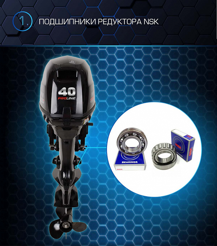 Лодочный мотор MARLIN PROLINE MP 40 AMHL в Октябрьском