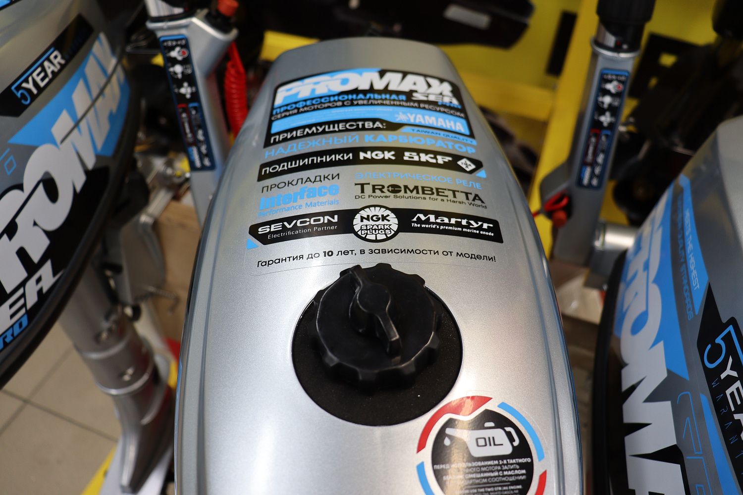 Лодочный мотор PROMAX SP6.2FHS (внешний бак 12 л) в Октябрьском