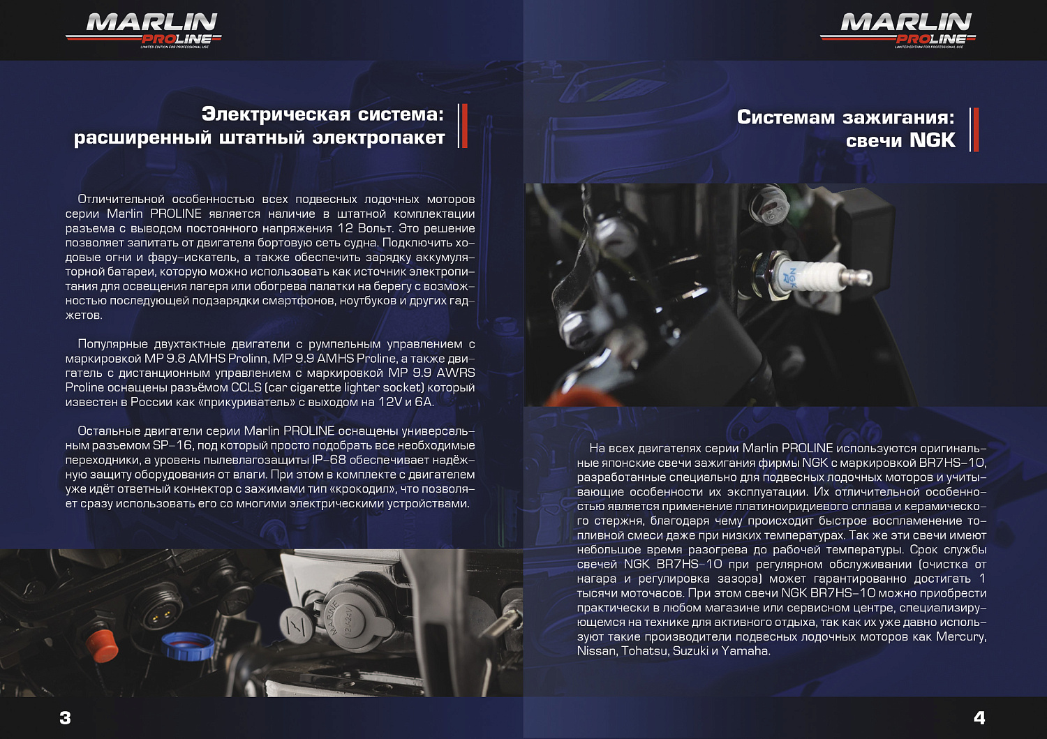 Лодочный мотор MARLIN PROLINE MP 9.9 (15) AWRS в Октябрьском