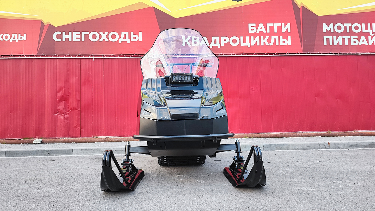 Снегоход PROMAX YAKUT 500 2.0 4T 29 в Октябрьском