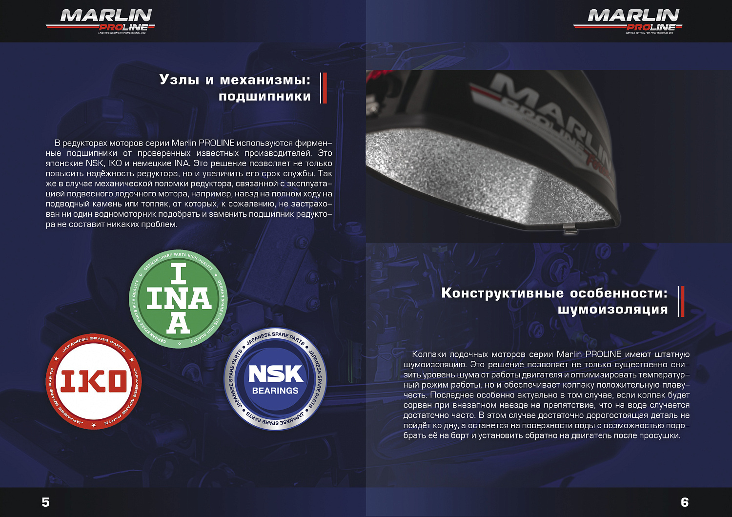 Лодочный мотор MARLIN PROLINE MP 9.9 (15) AWRS в Октябрьском