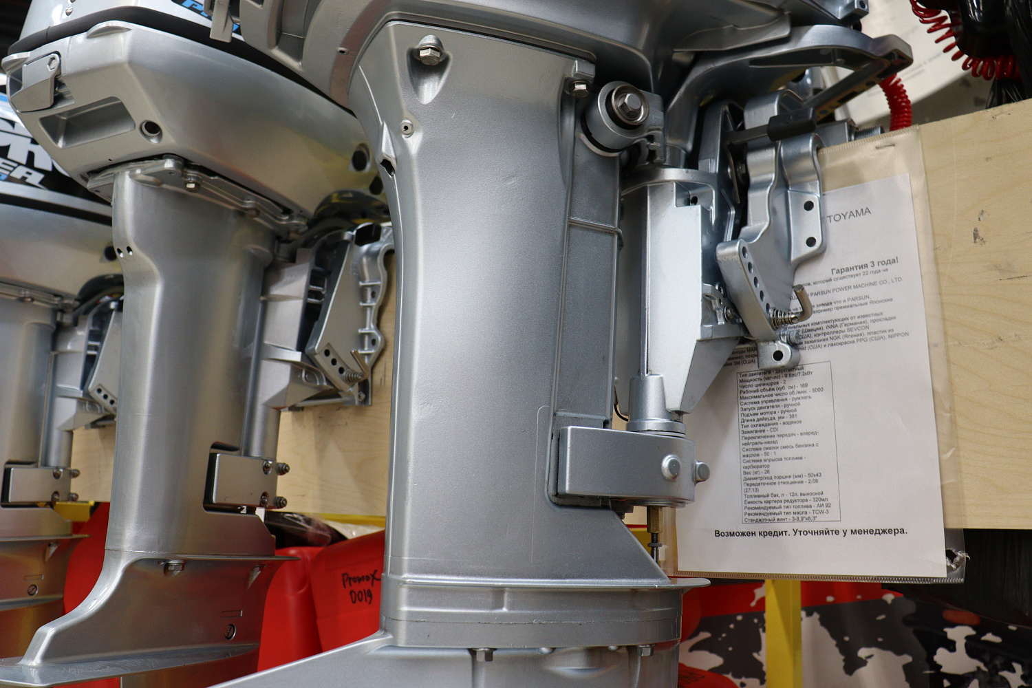 Лодочный мотор PROMAX SP9.9FHS (20) PRO в Октябрьском