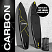 SUP (САП) ДОСКА MISHIMO CARBON DARKSIDE 10.6’ (325СМ) в Октябрьском