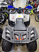 Квадроцикл PROMAX WILD 175 LUX в Октябрьском