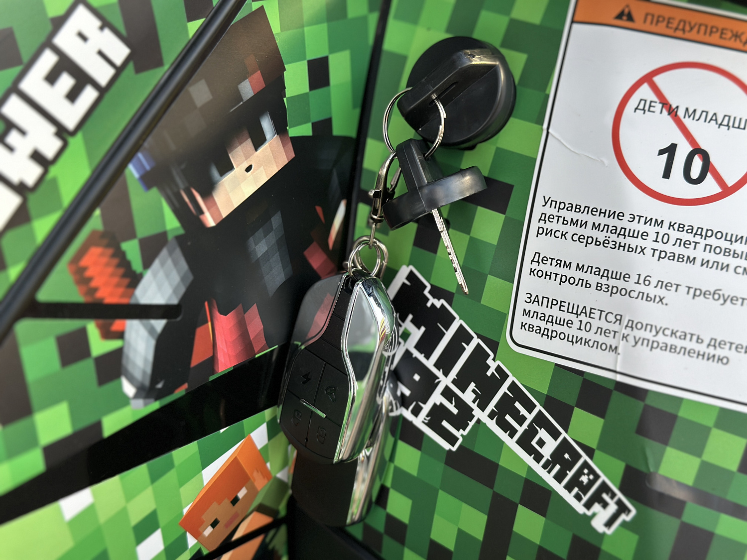 Квадроцикл PROMAX МАЙНКРАФТ 192 PRO 2025 в Октябрьском