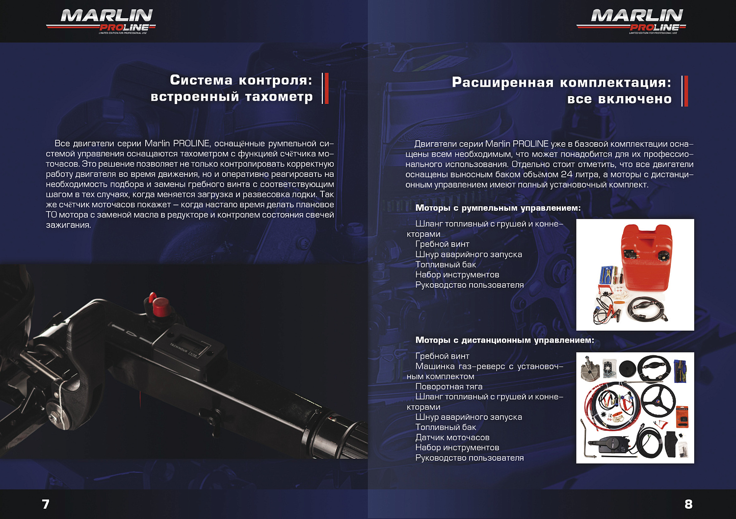 Лодочный мотор MARLIN PROLINE MP 9.9 (15) AWRS в Октябрьском