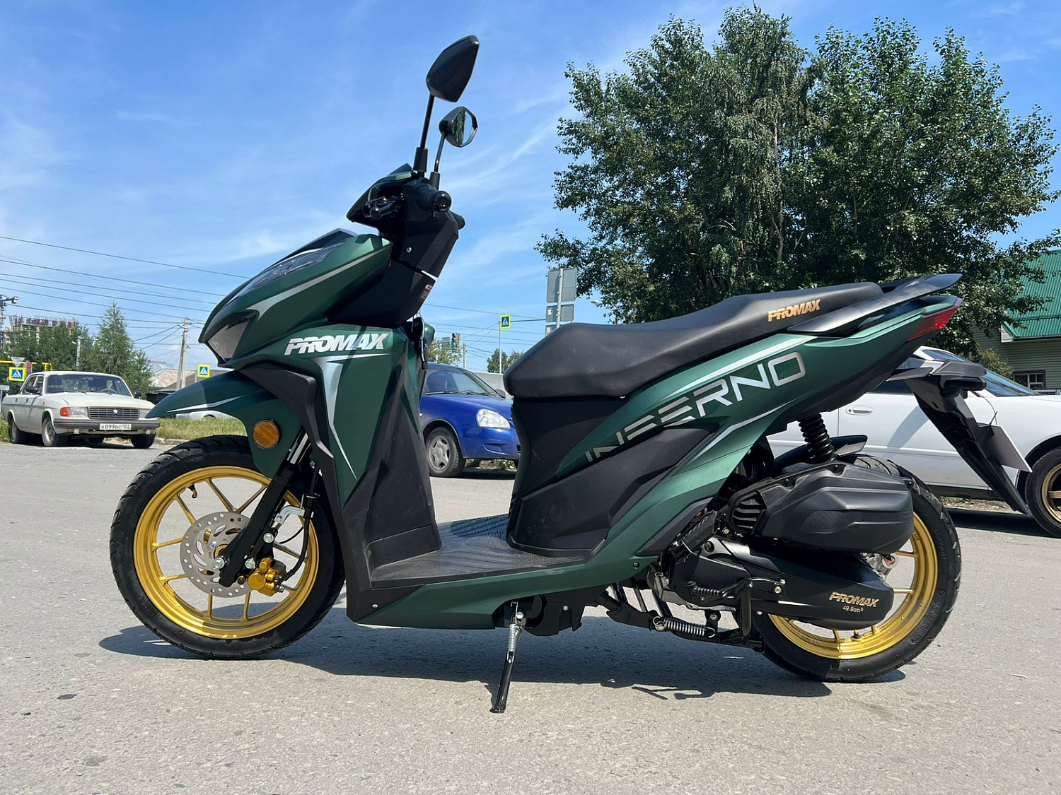 Скутер PROMAX INFERNO 250 (49) в Октябрьском