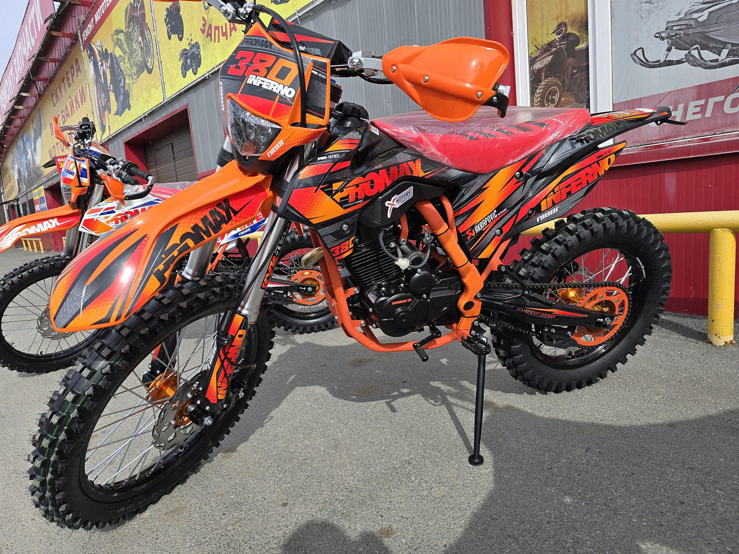 Кроссовый мотоцикл PROMAX INFERNO 380 (4 valves, 5 gears) в Октябрьском