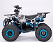Квадроцикл YACOTA Sirius 125 в Октябрьском