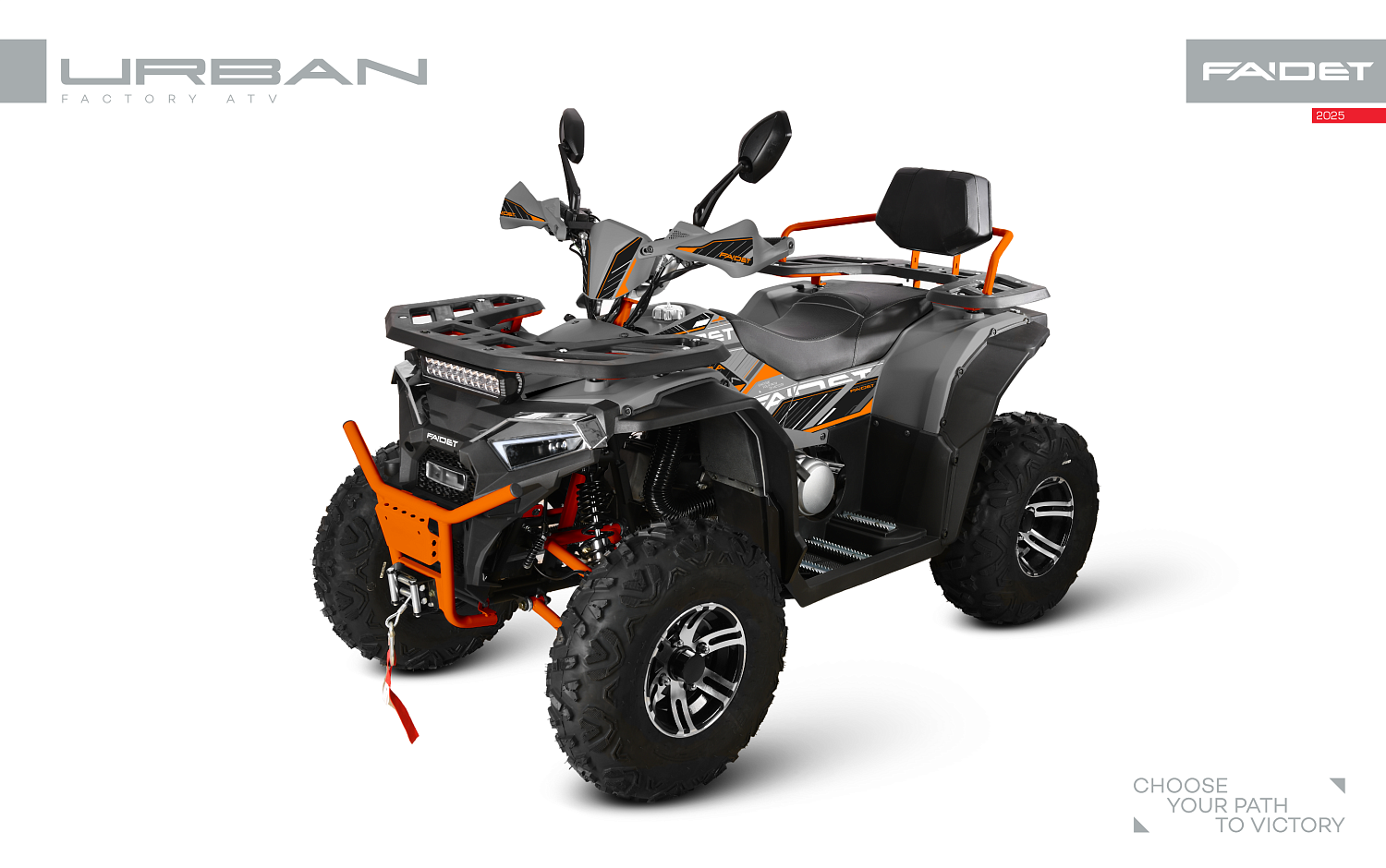 Квадроцикл FAIDET URBAN 280 в Октябрьском