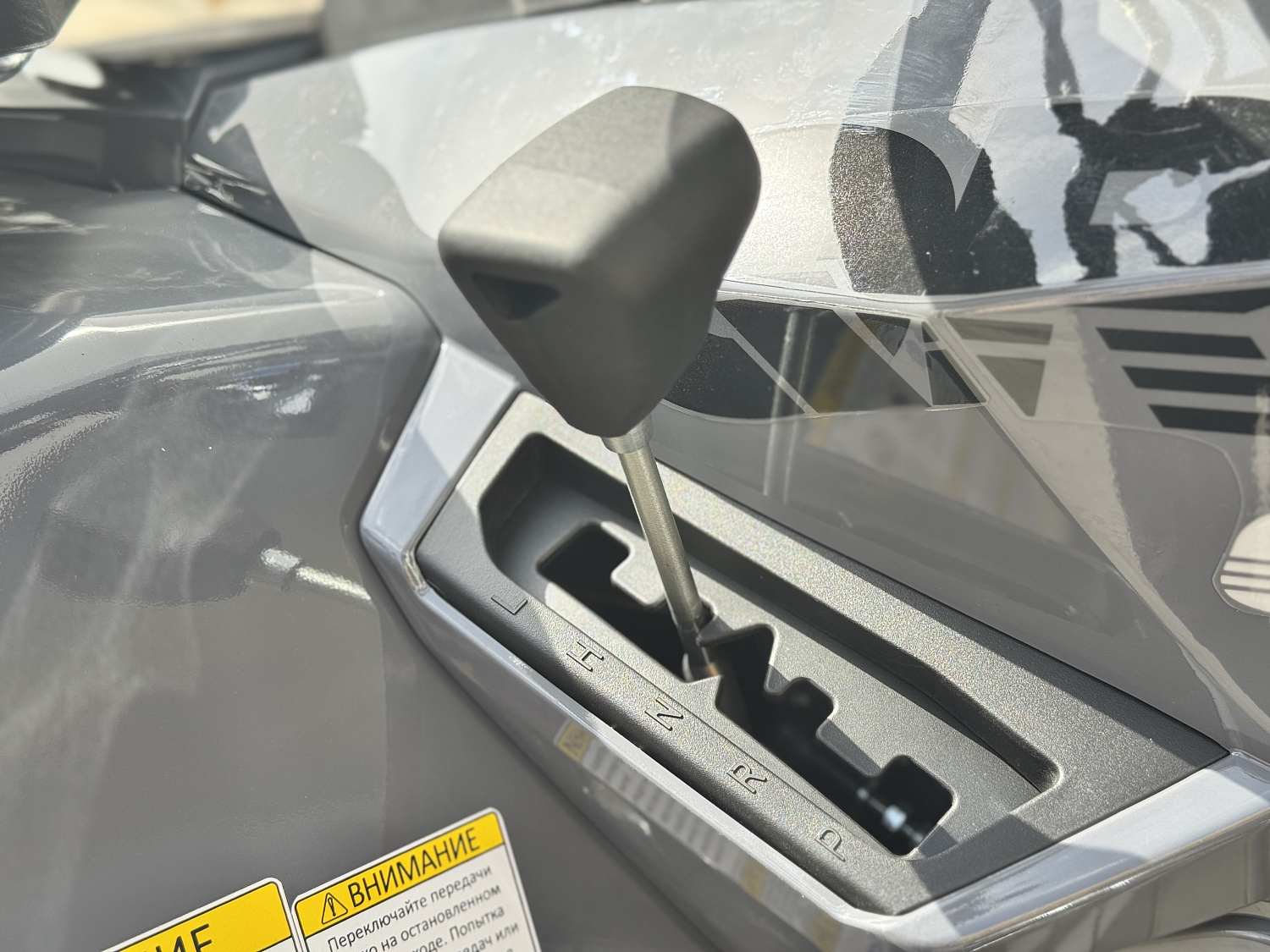 Квадроцикл HND QRX 650 PRO в Октябрьском